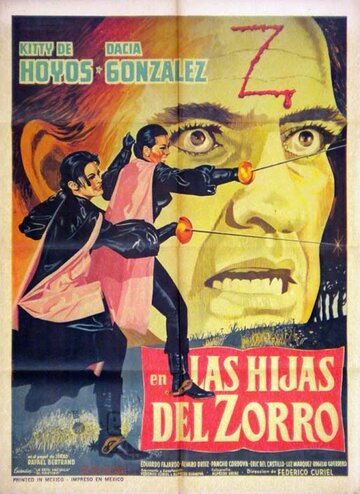 Дочери Зорро (1964)