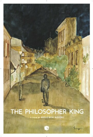 The Philosopher King (2014)