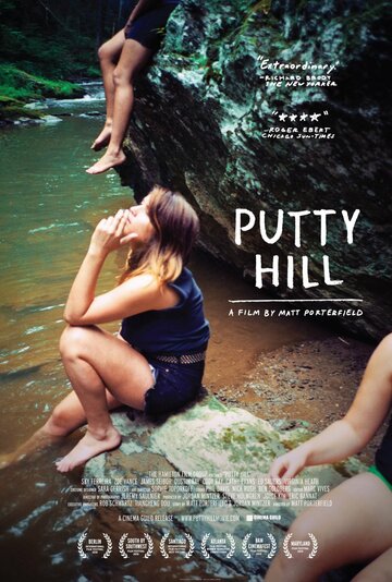 Патти Хилл (2010)