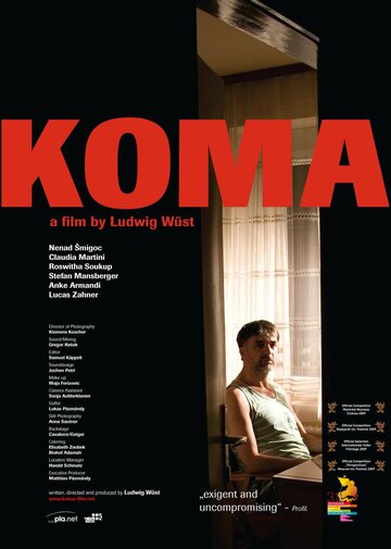 Кома (2009)