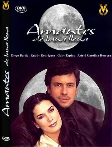 Любовники полной Луны (2000)