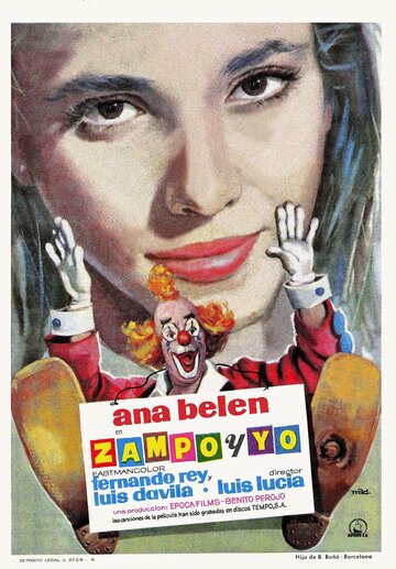 Сампо и я (1966)