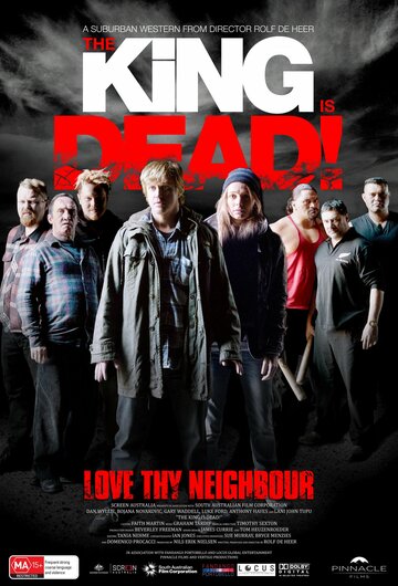 The King Is Dead! (2012)